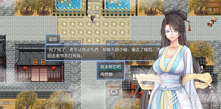绯色修仙录桃花村村长位置介绍