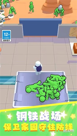 钢铁战场保卫家园安卓版