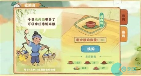 桃源深处有人家端午节活动2023