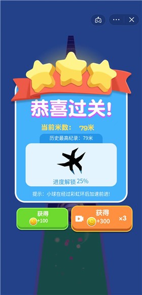 切倒一切手机版
