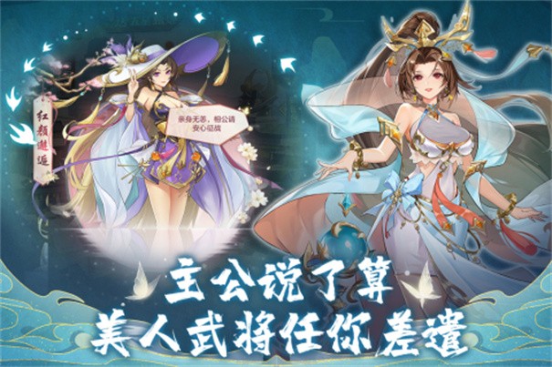 幻想名将录免费正版