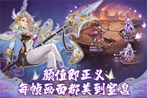幻想名将录免费正版