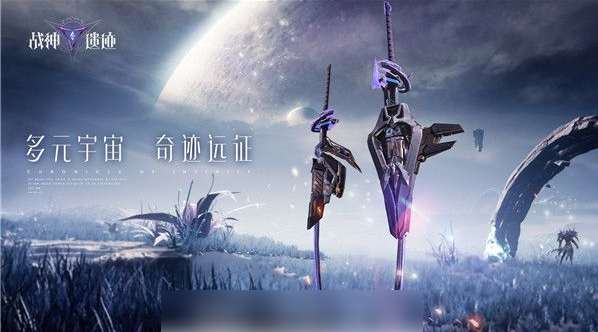 战神遗迹怎么改名字