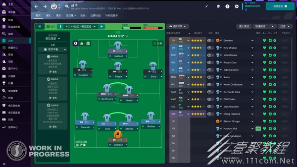 FM2023尤文图斯如何开档