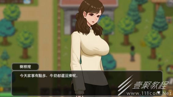 乡村狂想曲怎么修改数据