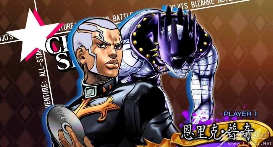 JOJO群星之战重制版普奇出招表介绍