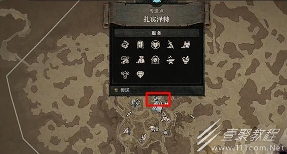 暗黑破坏神4踏上黑暗之路任务怎么做详情