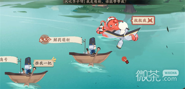 阴阳师重午伴行答案汇总一览