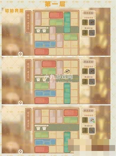 桃源深处有人家悟证若五日怎么过