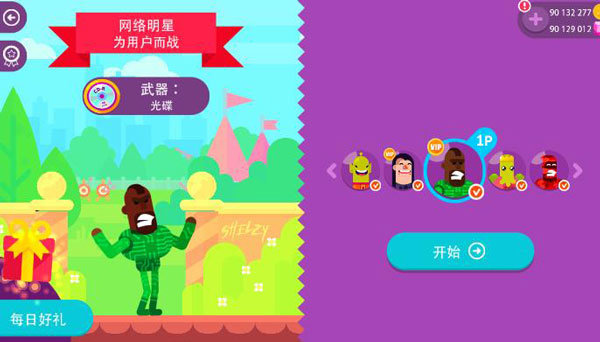 冷血弓箭手游戏安装