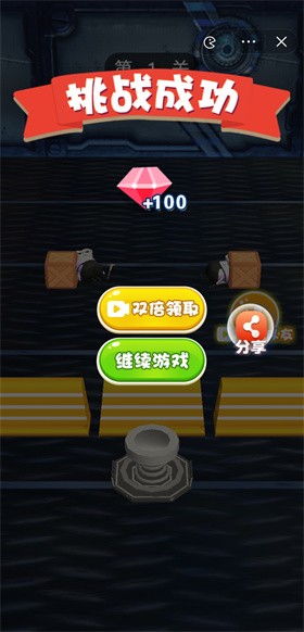 炸弹超人免费正版