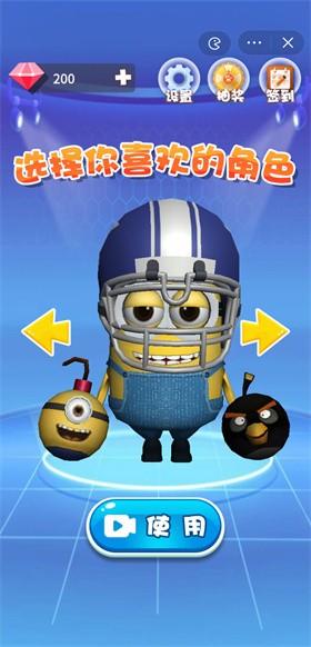 炸弹超人免费正版