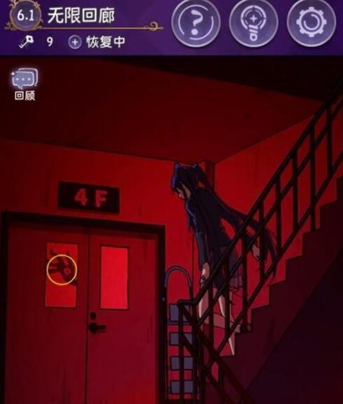 完美小姐她又没猜到结局第六章攻略 第六章完美通关教程[多图]图片2