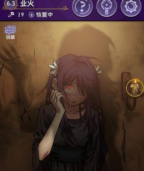 完美小姐她又没猜到结局第六章攻略 第六章完美通关教程[多图]图片12