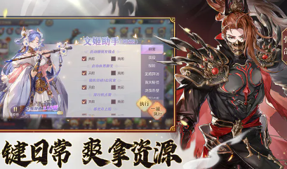 三国志幻想大陆女团灵宠推荐