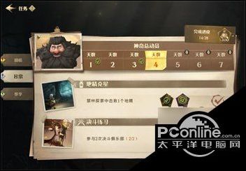 哈利波特魔法觉醒地精克星任务怎么做