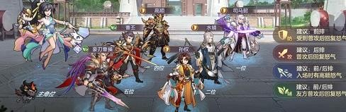 《三国志幻想大陆》盾辅阵容搭配解读与建议