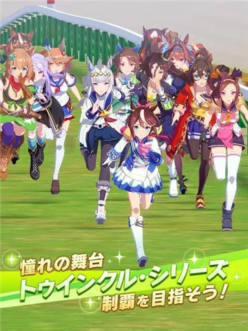 《赛马娘》港服无法连接网络怎么办