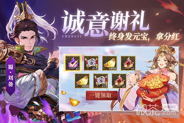三国志幻想大陆台服服务器登陆失败解决办法详情