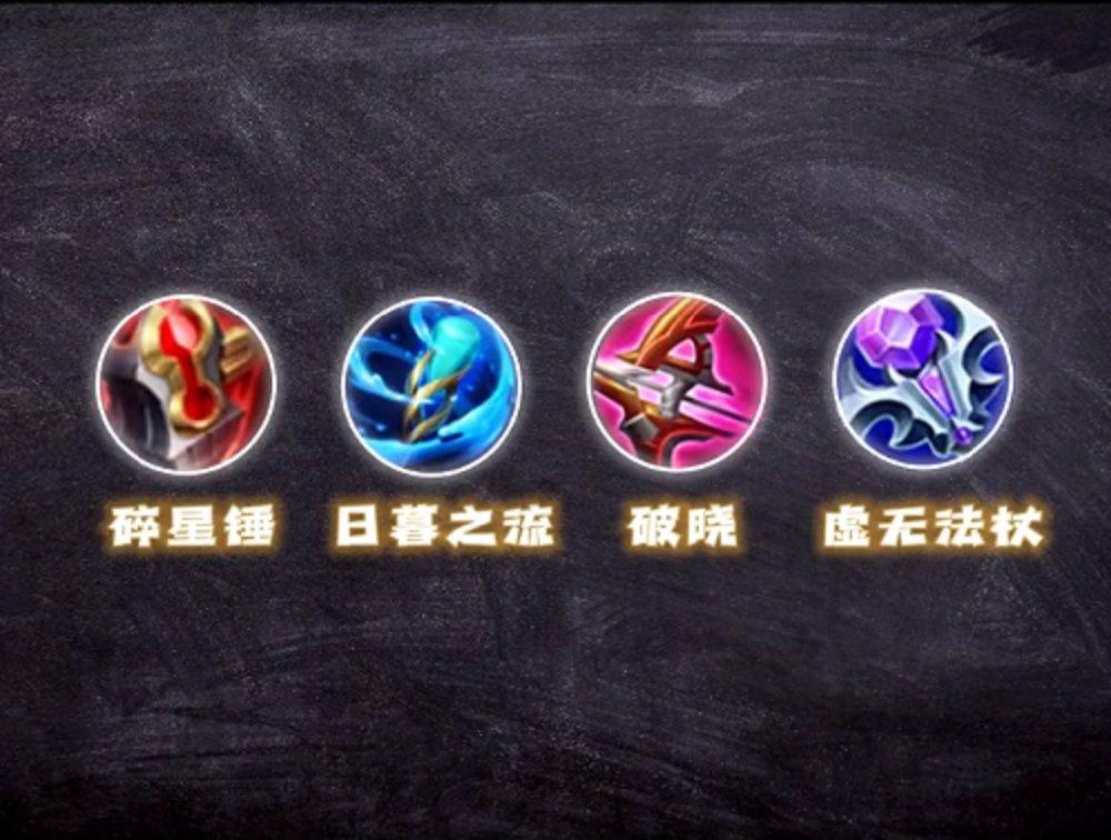 王者荣耀什么装备克制什么英雄