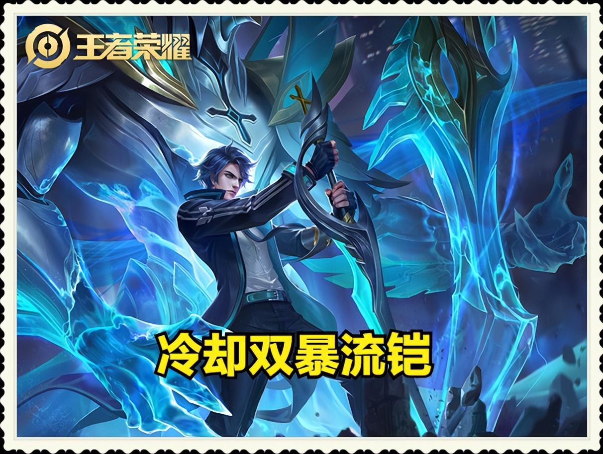 铠出装最强六神装2023