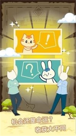 大亨商学院版