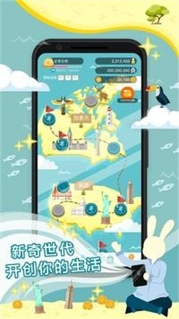 大亨商学院版