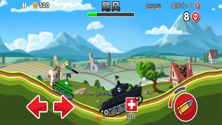 登山坦克安卓下载