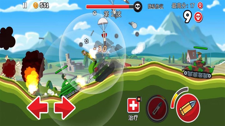 登山坦克安卓下载