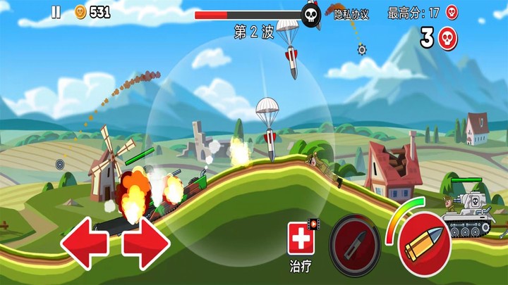 登山坦克安卓下载
