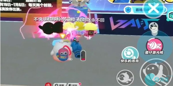 蛋仔派对蛋仔激光枪位置