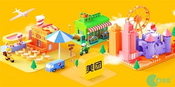 美团原神入口怎么进