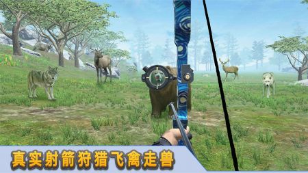 射箭达人游戏下载