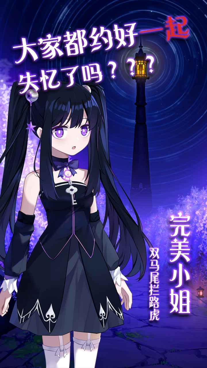 完美小姐她又没猜到结局版