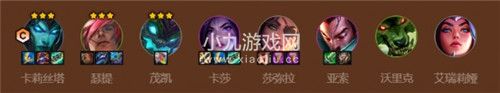 金铲铲之战s9挑战暗影卡莉斯塔阵容怎么玩