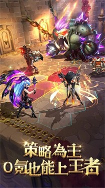 棋兵传说安卓下载