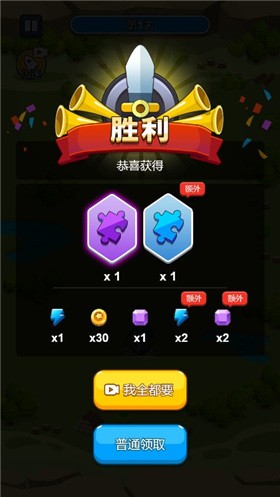 最强炮塔安卓版