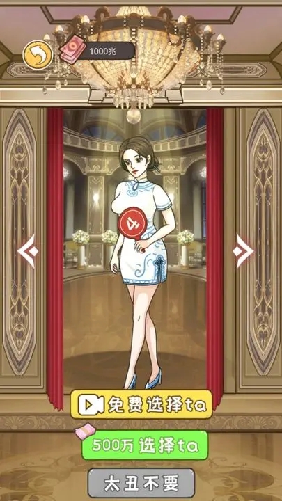 我养你阿打工逆袭记版