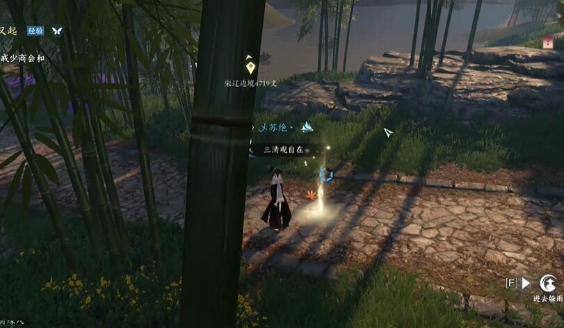 《逆水寒手游》奇遇剑雨刀霜任务攻略图文详解
