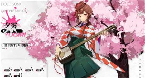 少女前线特典机枪人形夕雾技能介绍