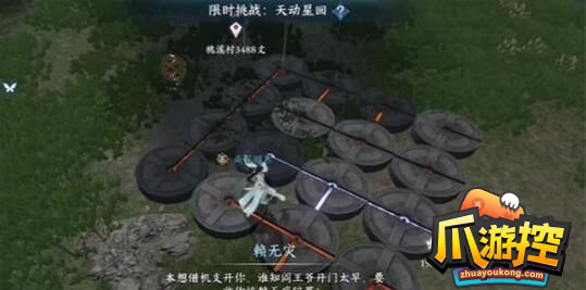 逆水寒手游天动星回探索怎么做