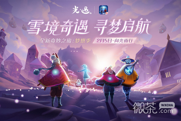 Sky光遇港服登录不了是什么原因详情