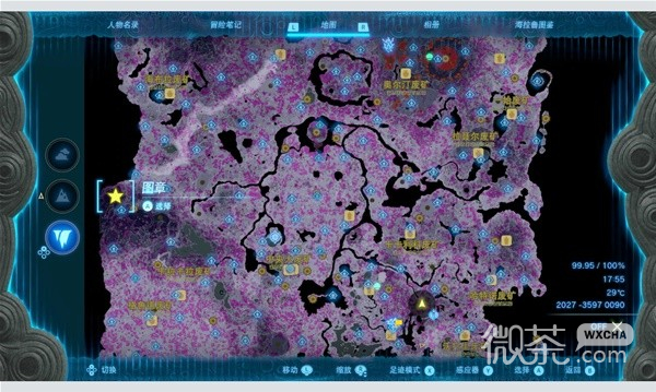 塞尔达传说王国之泪地下武器黑影刷新点一览