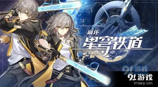崩坏星穹铁道尘世百态成就怎么完成