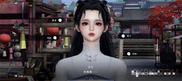 逆水寒手游智者无情任务攻略图文