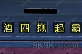戏怨第一章通关攻略