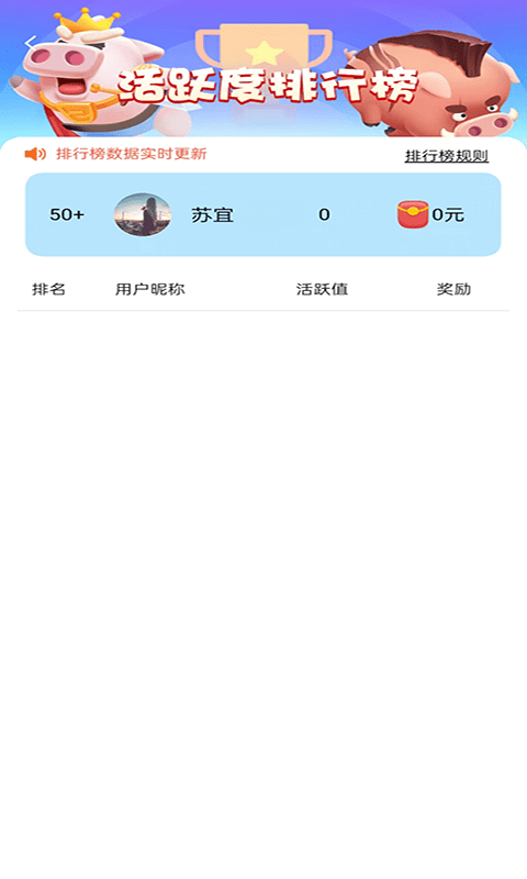 一起嗨养猪场手机版