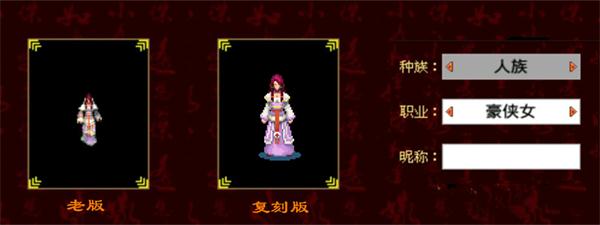 奇缘幻境免费正版