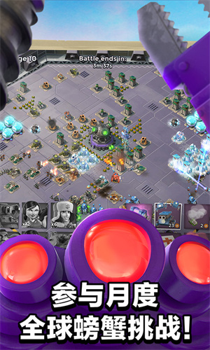 海岛奇兵魅族下载安装