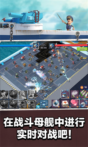 海岛奇兵魅族下载安装